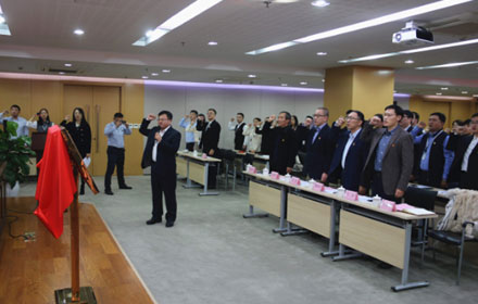 top1体育党委成立：打造非公党建特色品牌