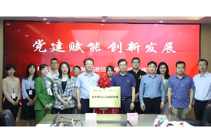 讲好网络安全故事！大众网·海报新闻青年记者实践基地揭牌仪式在top1体育举行