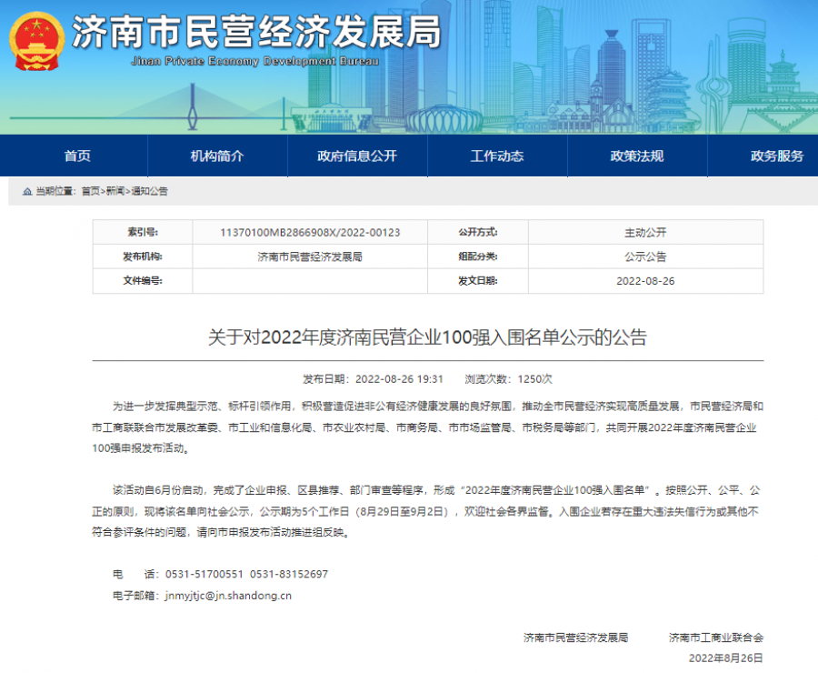 企业微信截图_16624437504996.png