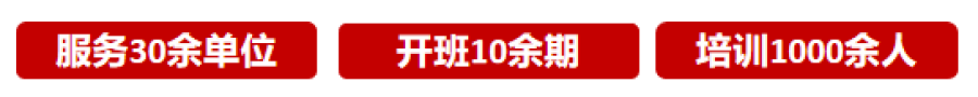 1677220143613867dsXC.png 红服务30家.png