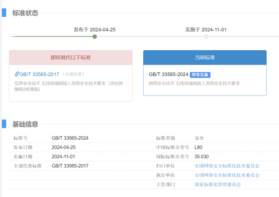 企业微信截图_1715391598734.png