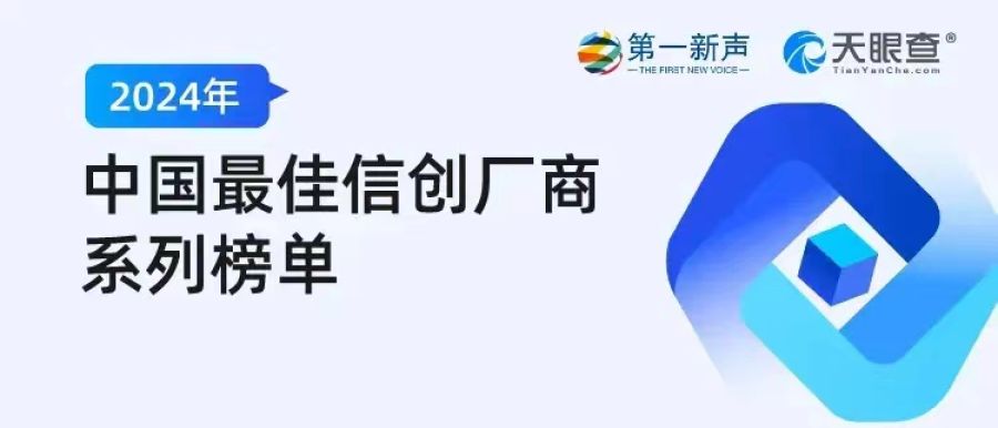 1720073389493431Znfr.jpg 微信图片_20240704140923.jpg