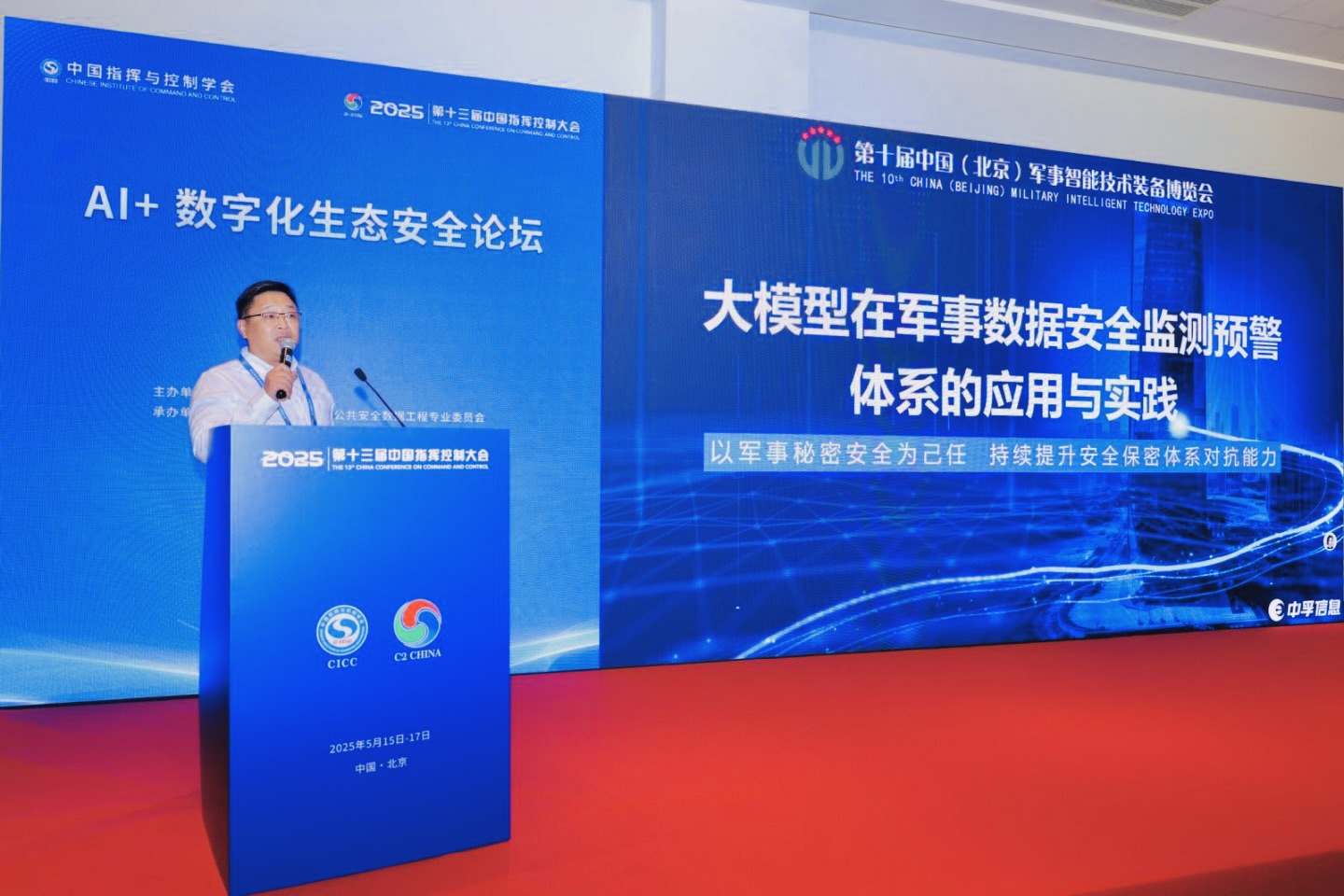 wecom-temp-259870-7d519cdc1a1ed807da3eeb90d11cef1e.jpg