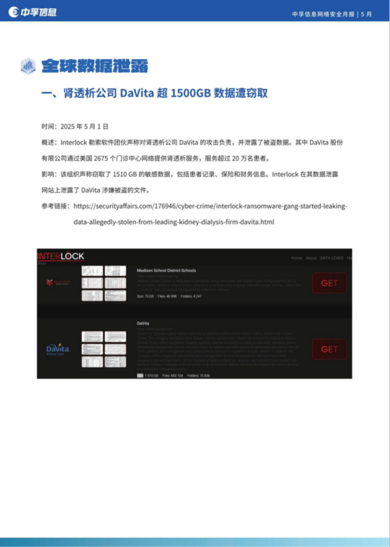 月报4.png