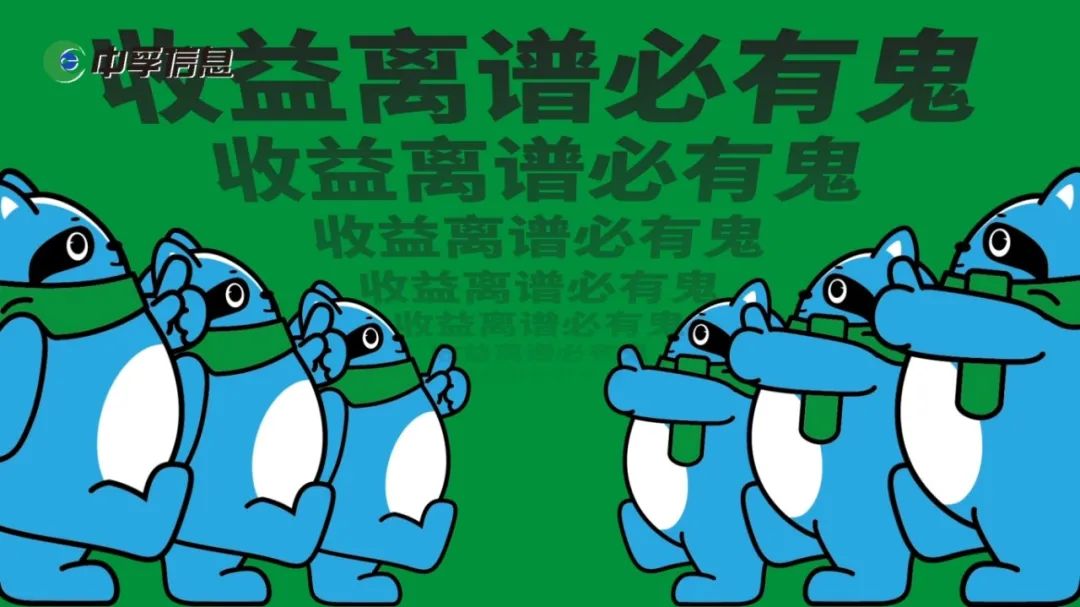非法集资4.jpeg