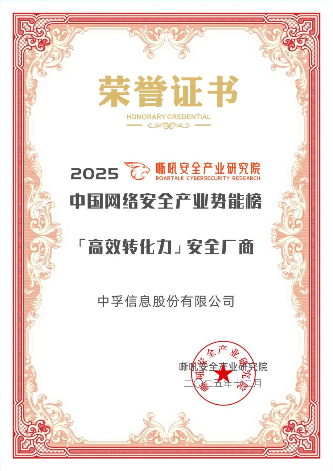 微信图片_20260206110528.jpg