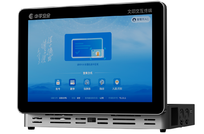 微信图片_20260206110810.png