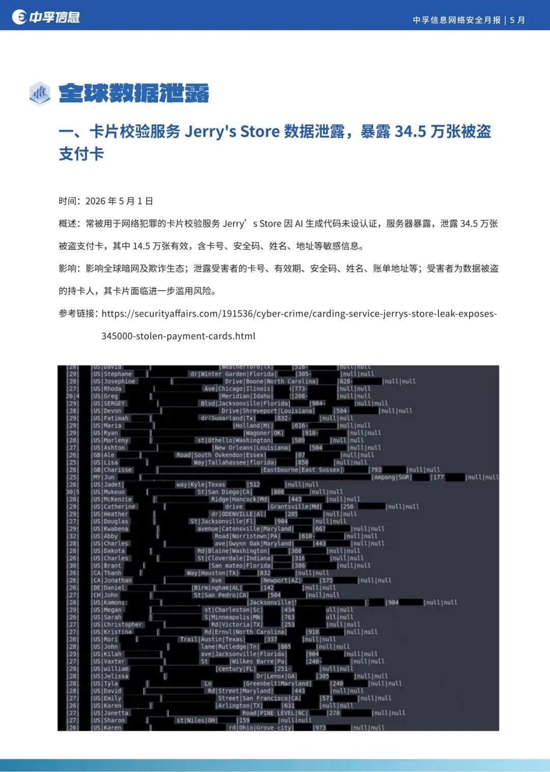 1780379621329946rC32.jpg