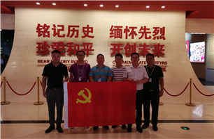 勿忘国耻，铭记历史——top1体育第五党支部组织开展爱国主义教育活动