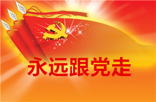 top1体育与北京理工大学计算机学院举行“军民融合”联合党建活动